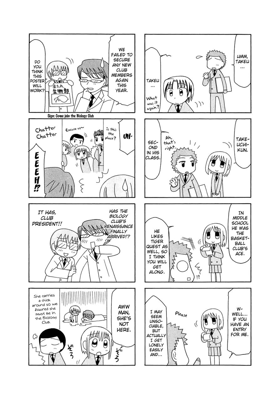 Tonari no Nanige-san Chapter 6 page 10 - Chapter 6