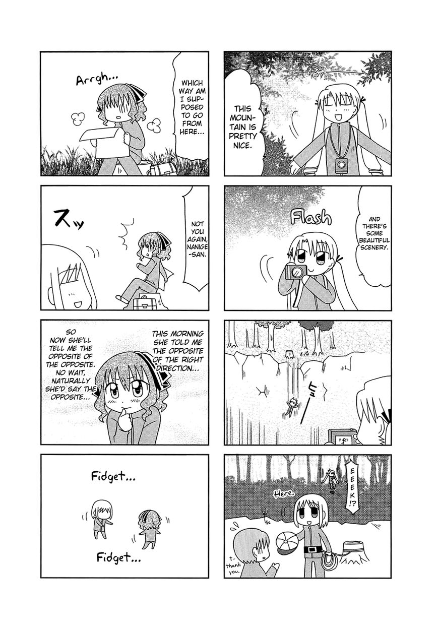 Tonari no Nanige-san Chapter 6 page 17 - Chapter 6