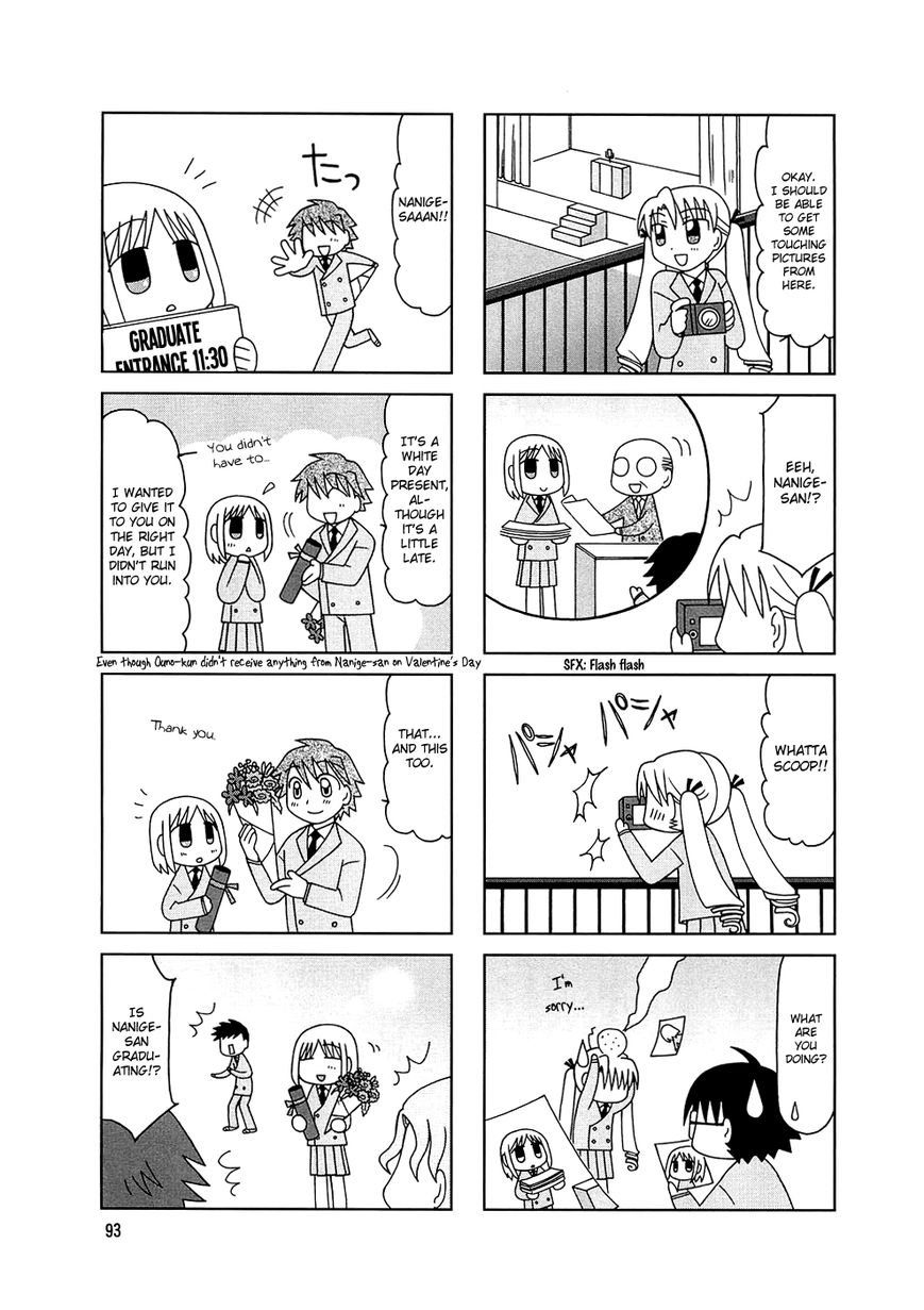 Tonari no Nanige-san Chapter 6 page 2 - Chapter 6