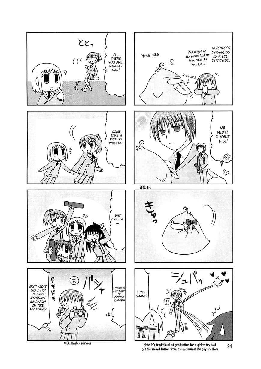 Tonari no Nanige-san Chapter 6 page 3 - Chapter 6
