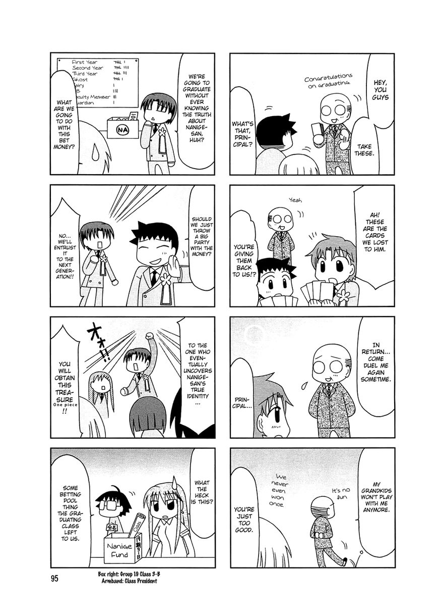 Tonari no Nanige-san Chapter 6 page 4 - Chapter 6