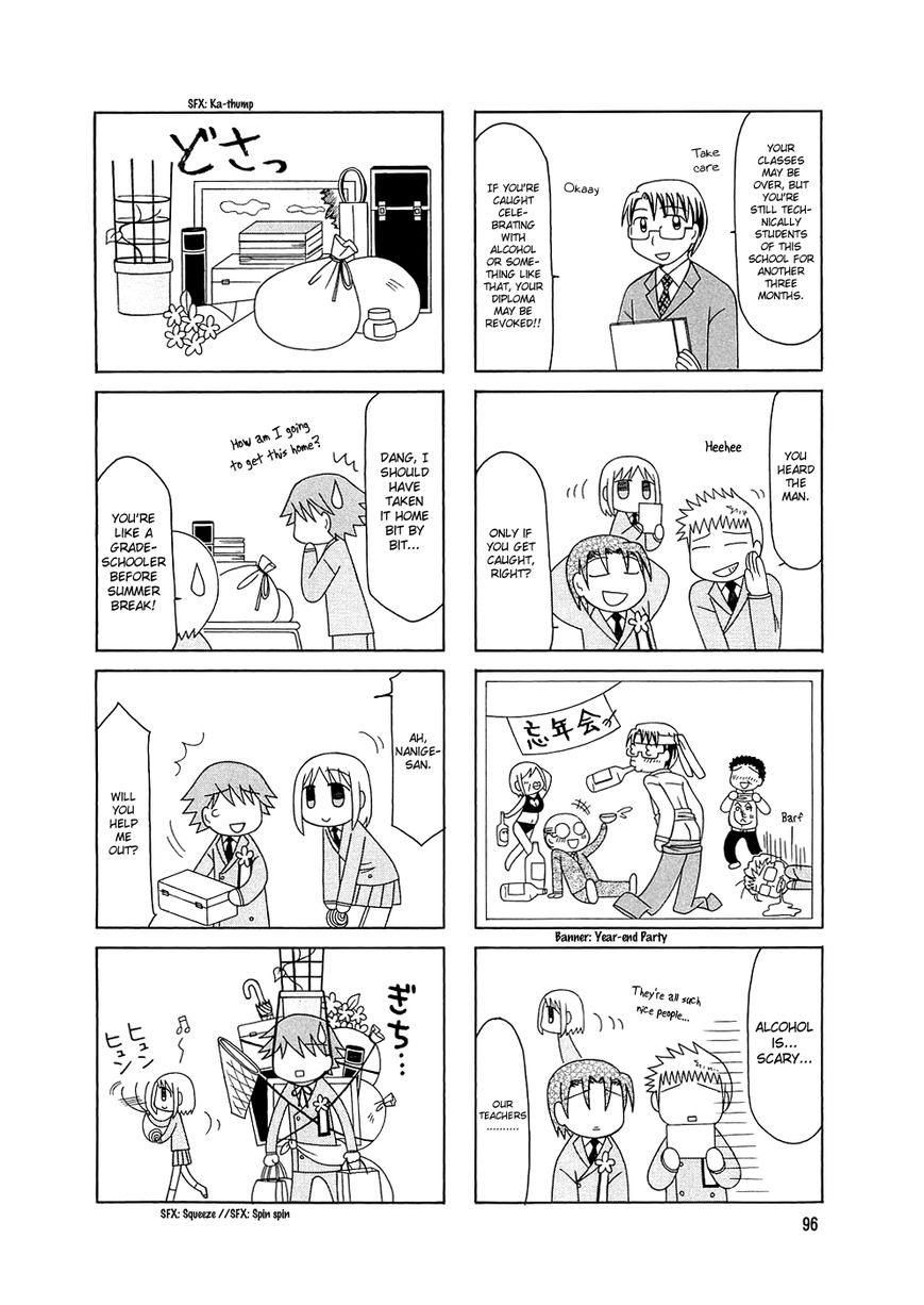Tonari no Nanige-san Chapter 6 page 5 - Chapter 6