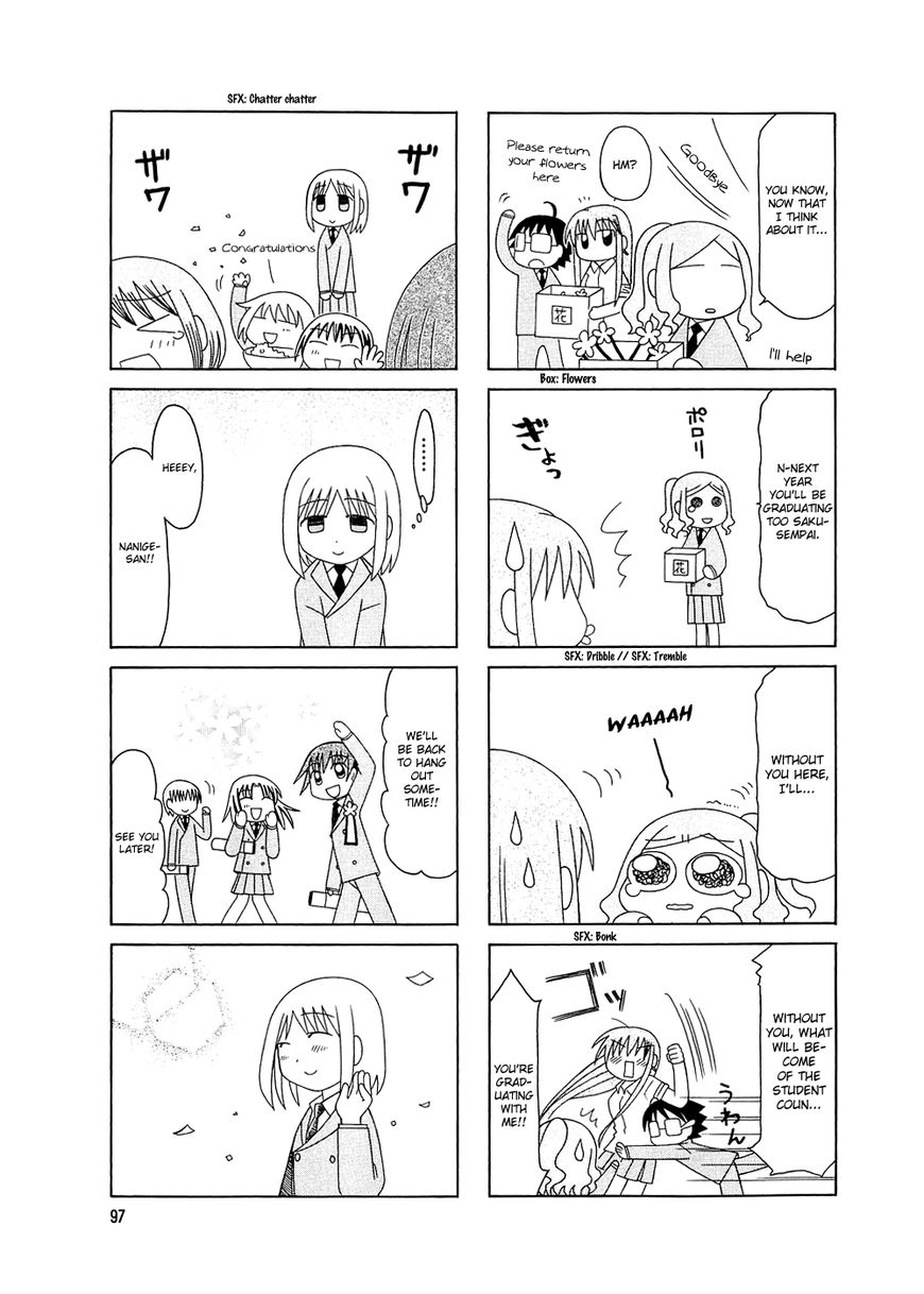 Tonari no Nanige-san Chapter 6 page 6 - Chapter 6