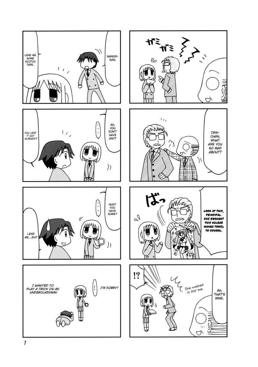 Tonari no Nanige-san Chapter 7 page 10 - Chapter 7
