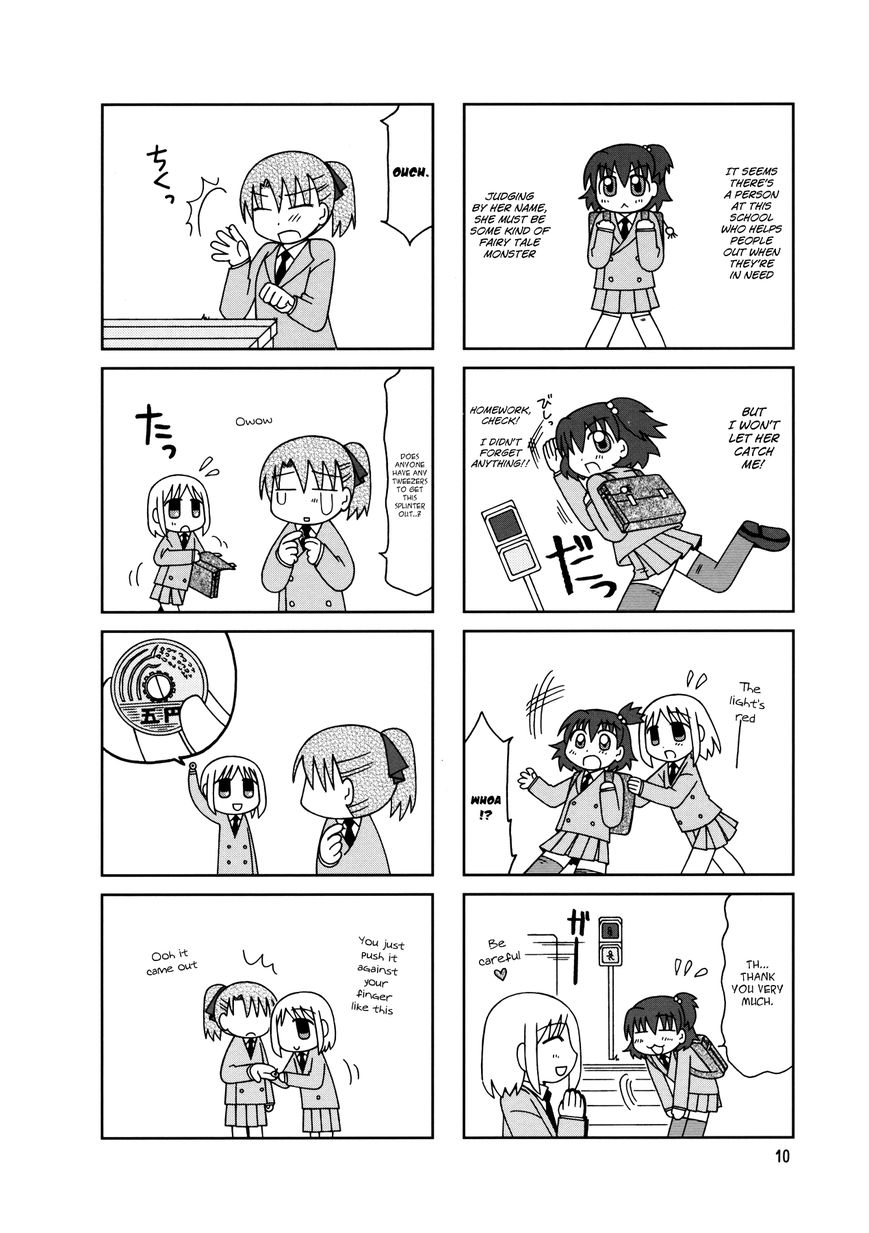 Tonari no Nanige-san Chapter 7 page 13 - Chapter 7