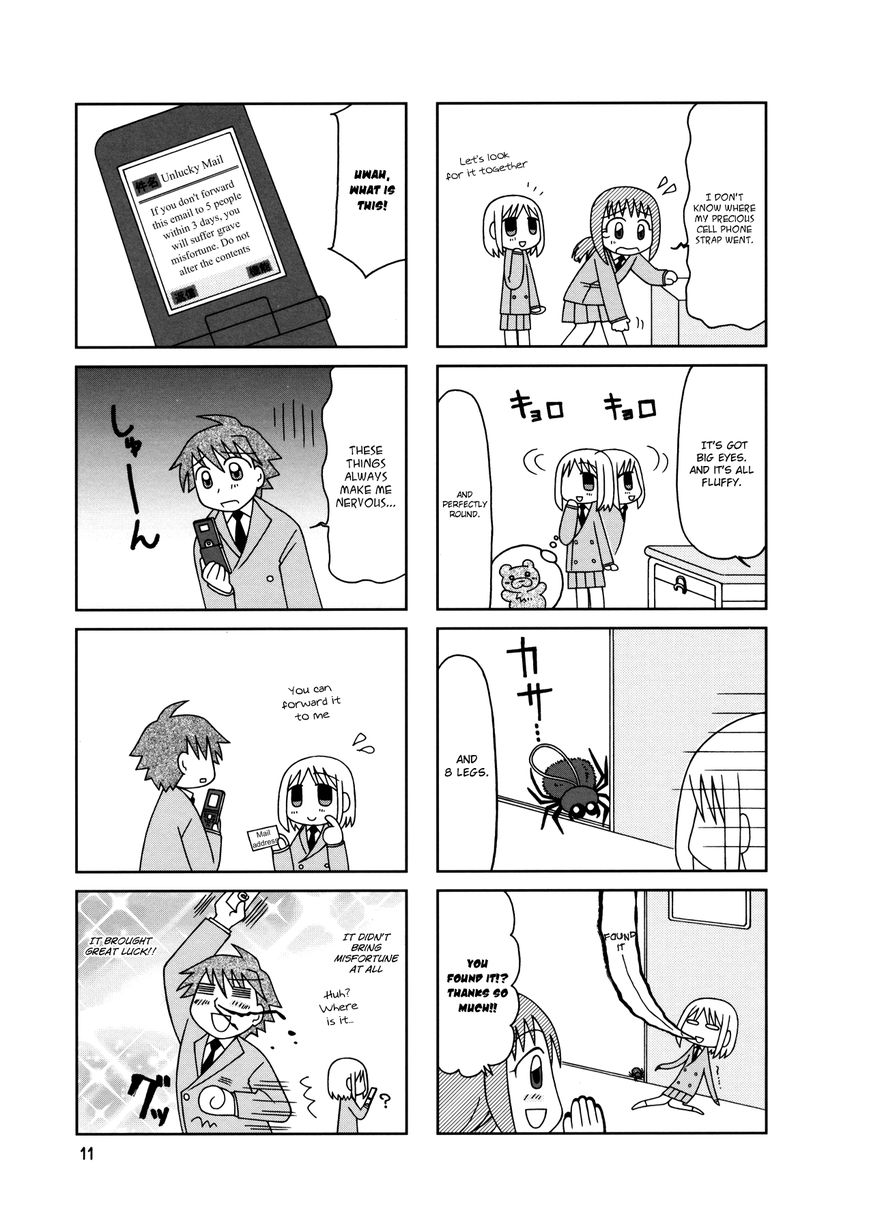 Tonari no Nanige-san Chapter 7 page 14 - Chapter 7