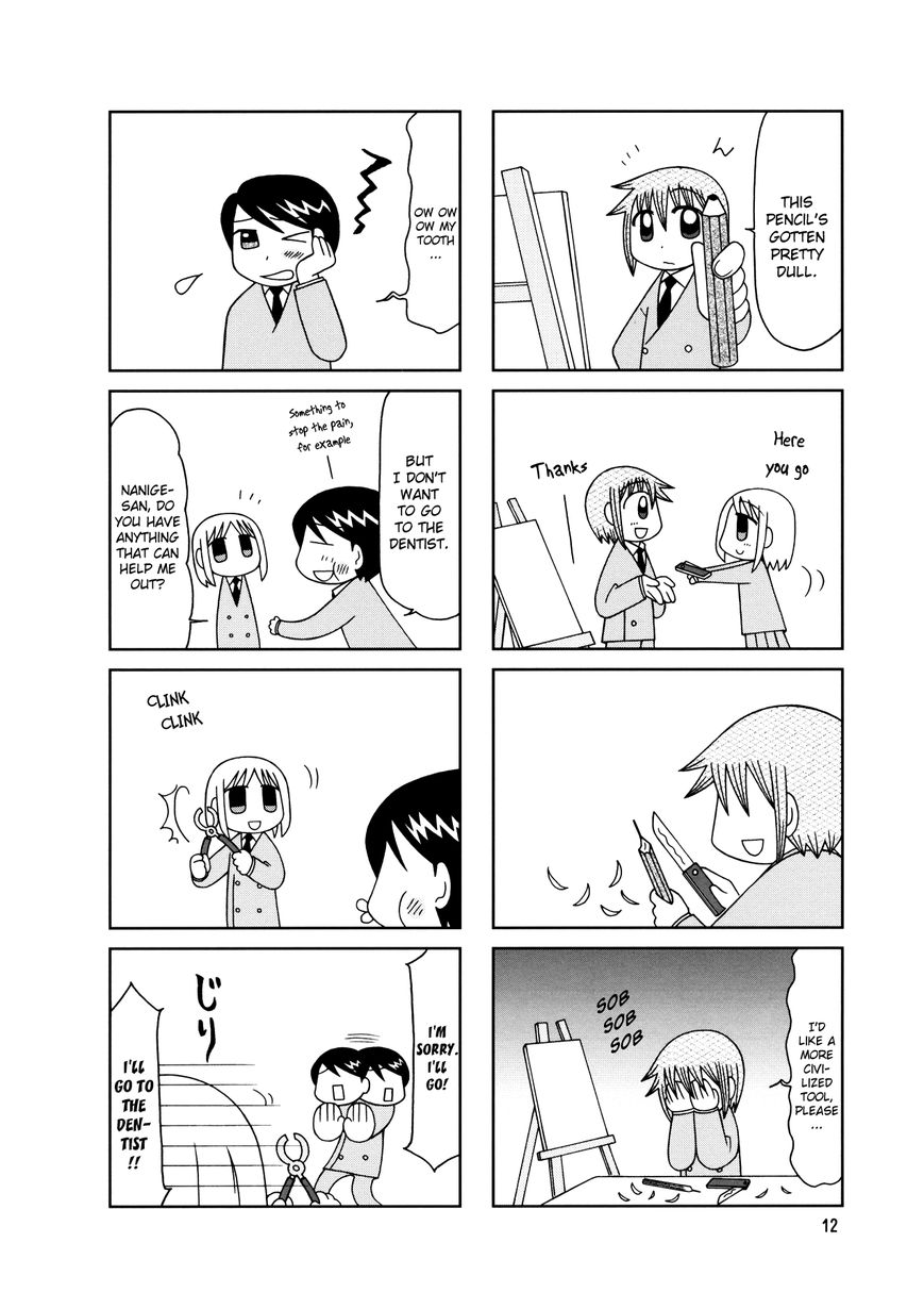 Tonari no Nanige-san Chapter 7 page 15 - Chapter 7