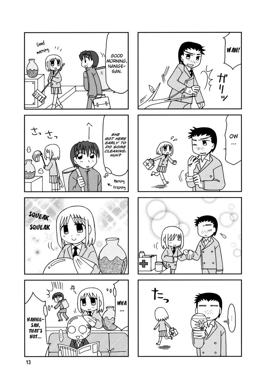 Tonari no Nanige-san Chapter 7 page 16 - Chapter 7