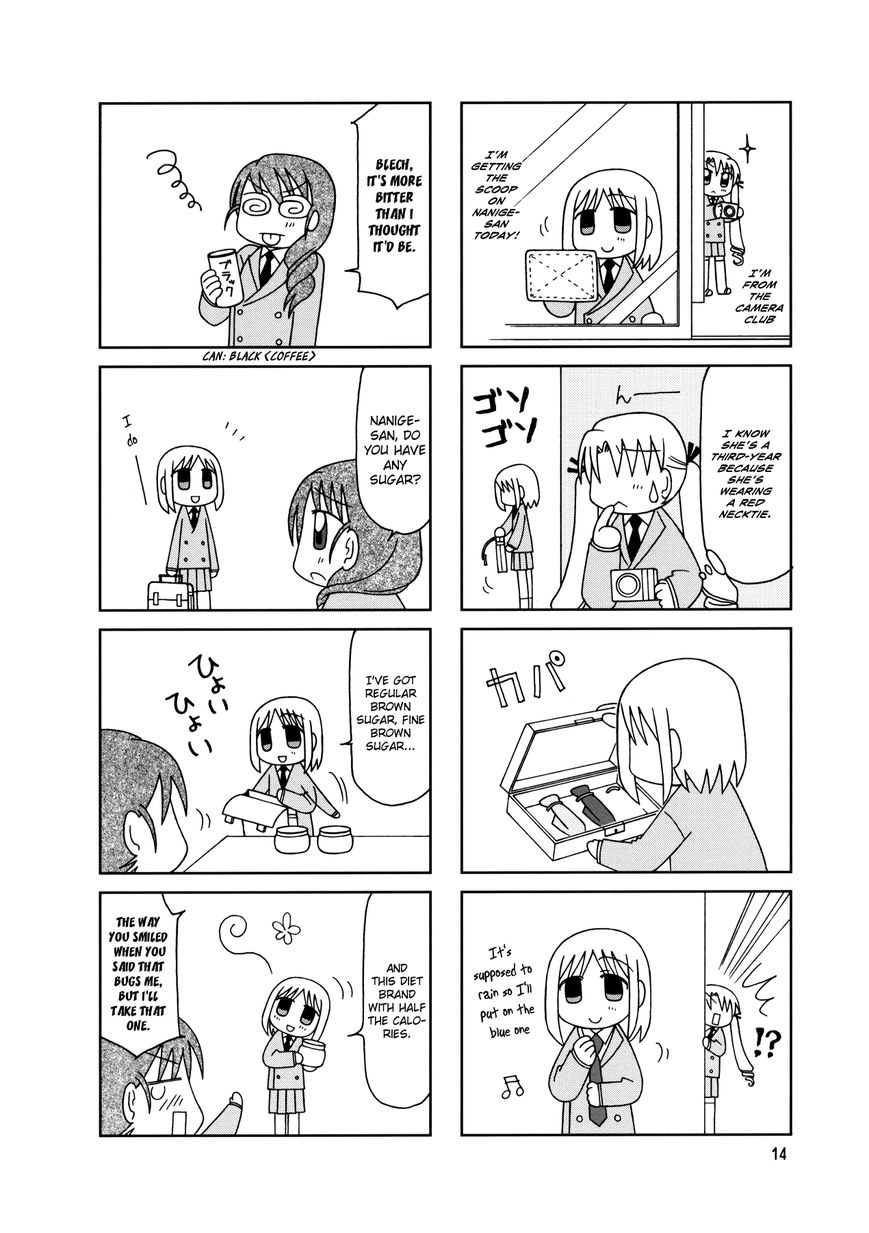 Tonari no Nanige-san Chapter 7 page 17 - Chapter 7