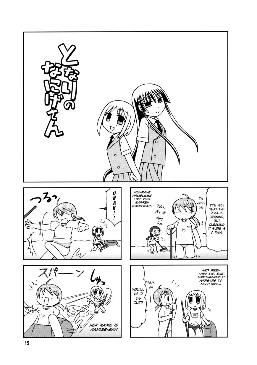 Tonari no Nanige-san Chapter 7 page 18 - Chapter 7
