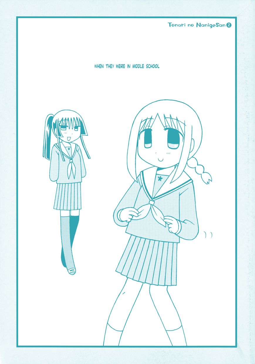 Tonari no Nanige-san Chapter 7 page 2 - Chapter 7