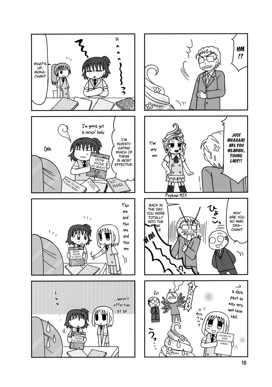 Tonari no Nanige-san Chapter 7 page 21 - Chapter 7