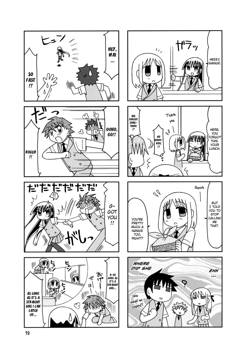 Tonari no Nanige-san Chapter 7 page 22 - Chapter 7