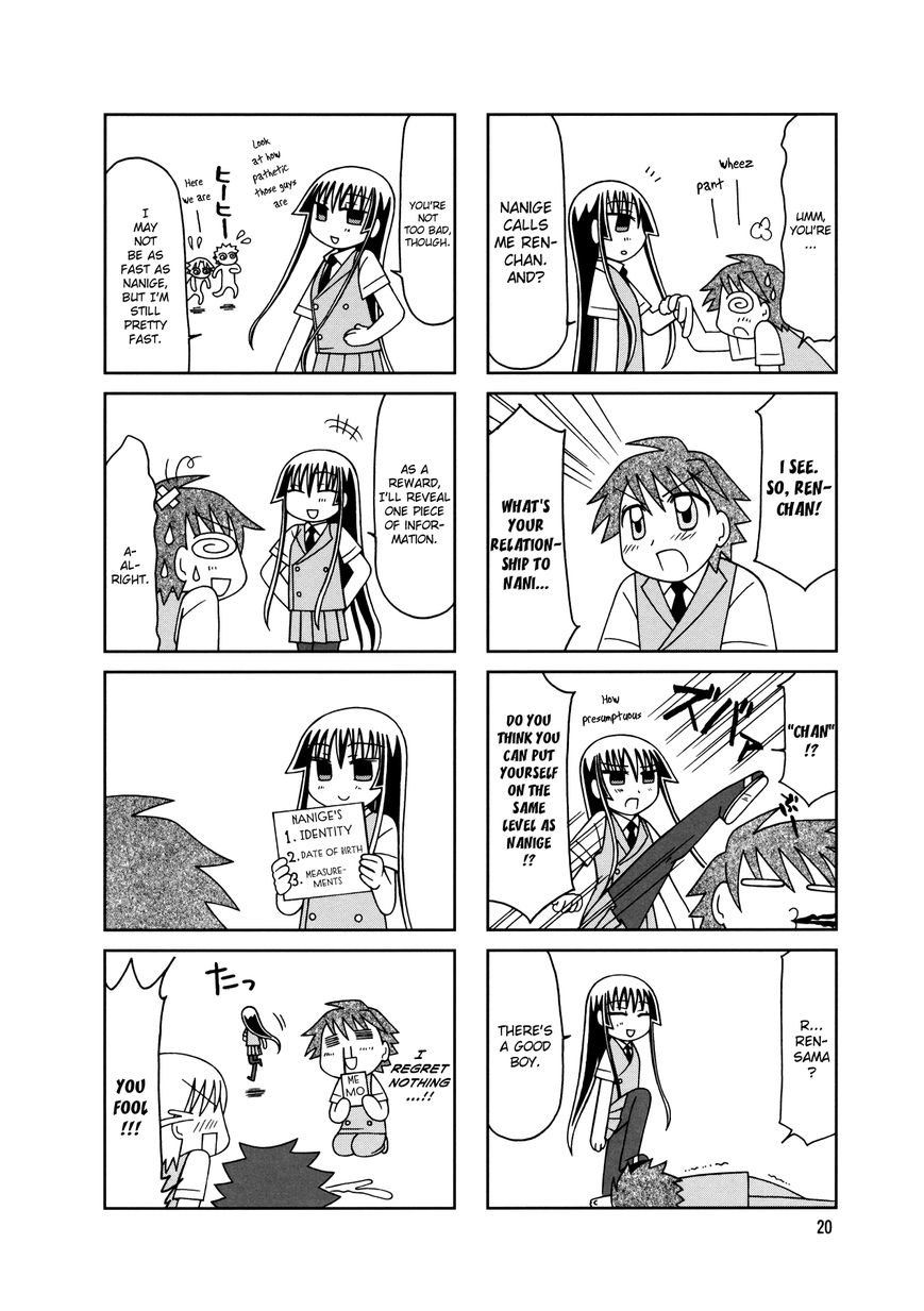 Tonari no Nanige-san Chapter 7 page 23 - Chapter 7