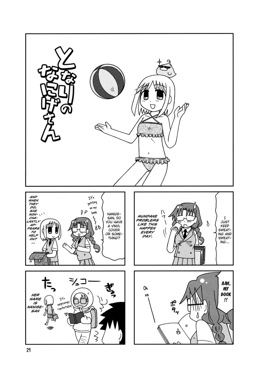 Tonari no Nanige-san Chapter 7 page 24 - Chapter 7