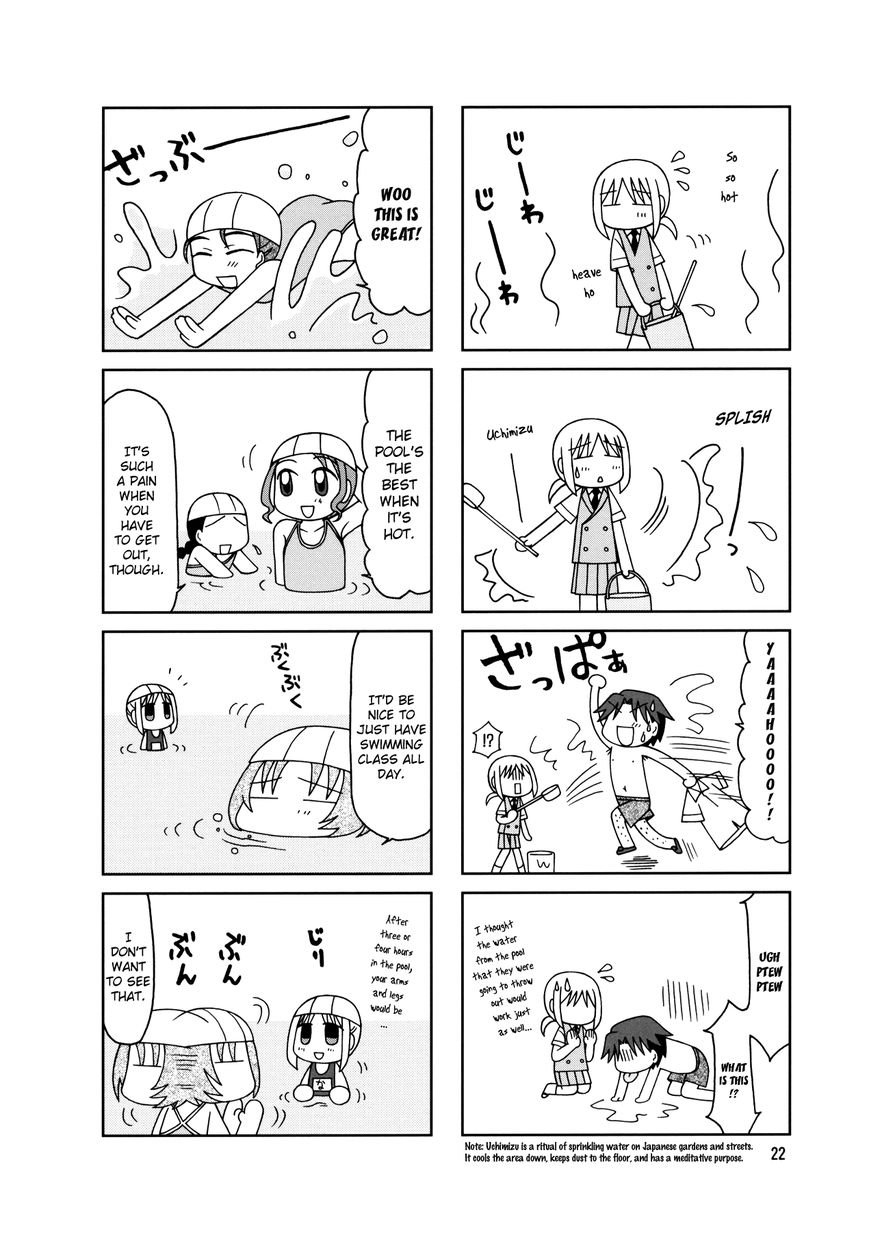 Tonari no Nanige-san Chapter 7 page 25 - Chapter 7