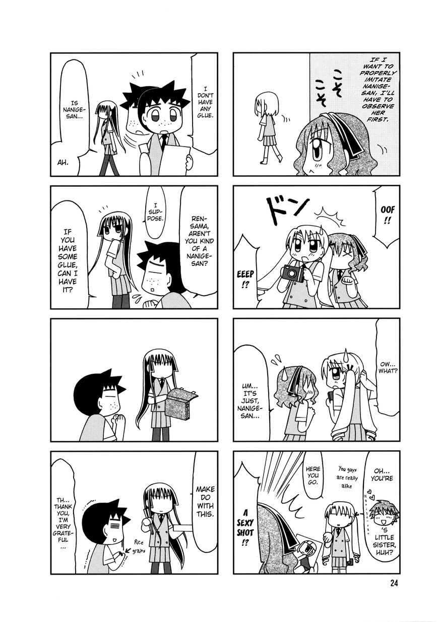 Tonari no Nanige-san Chapter 7 page 27 - Chapter 7