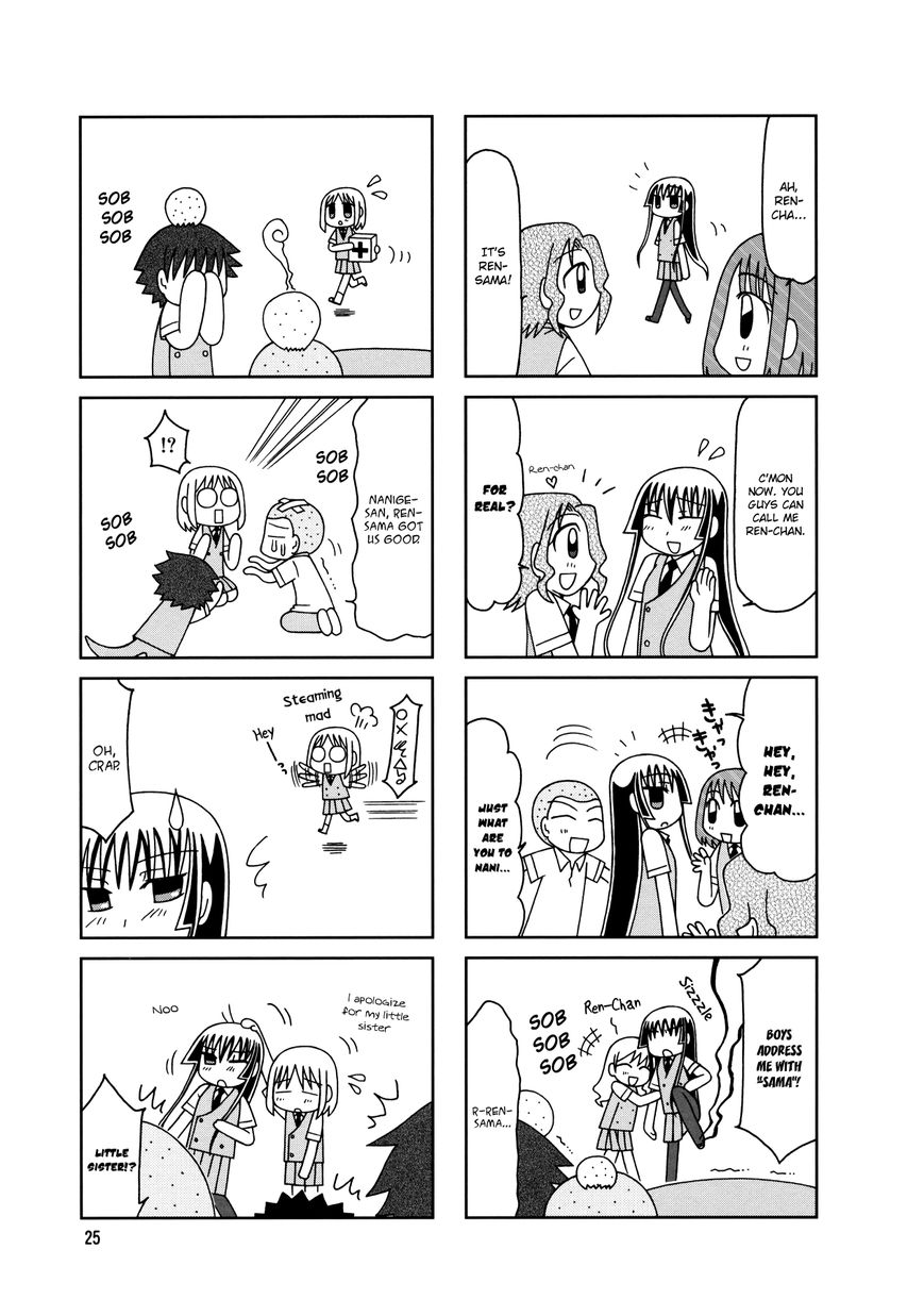 Tonari no Nanige-san Chapter 7 page 28 - Chapter 7