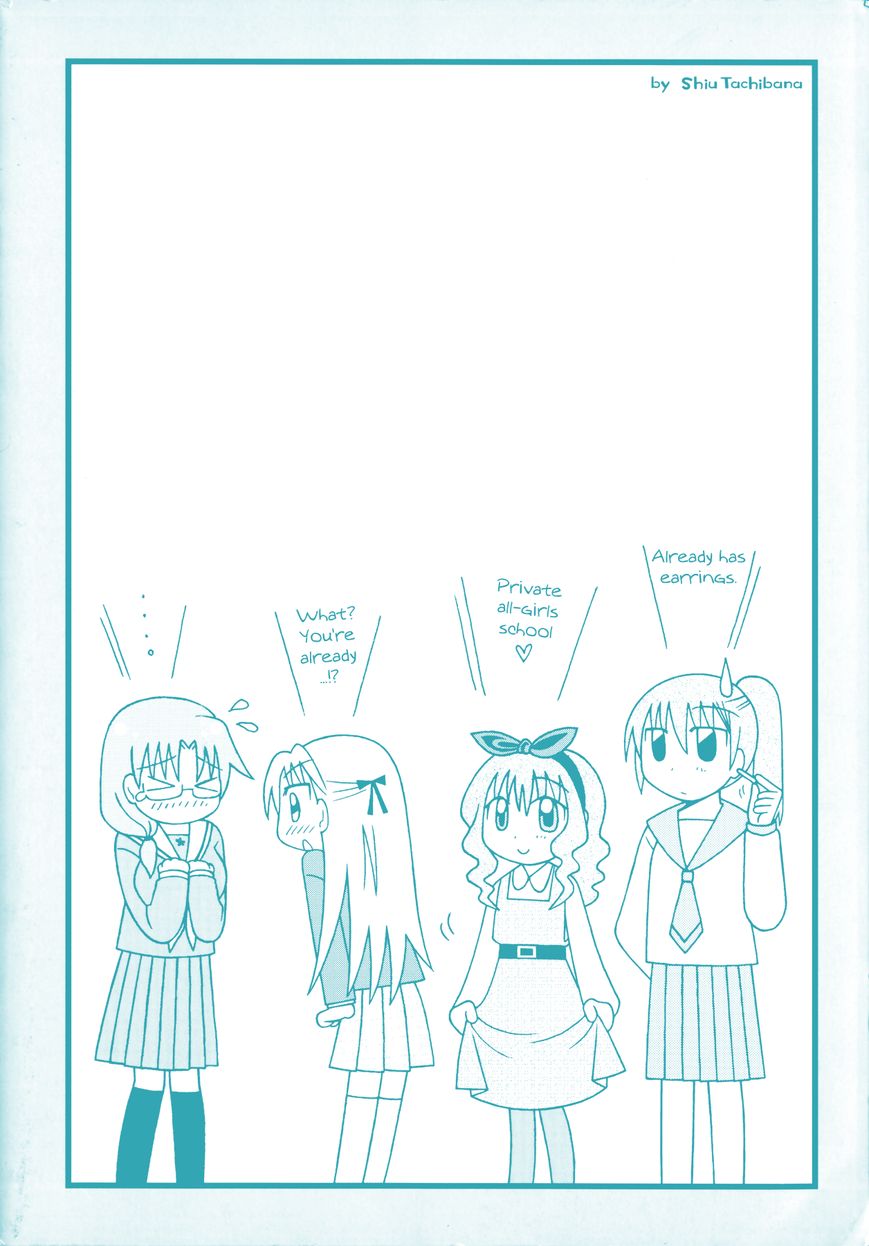 Tonari no Nanige-san Chapter 7 page 3 - Chapter 7