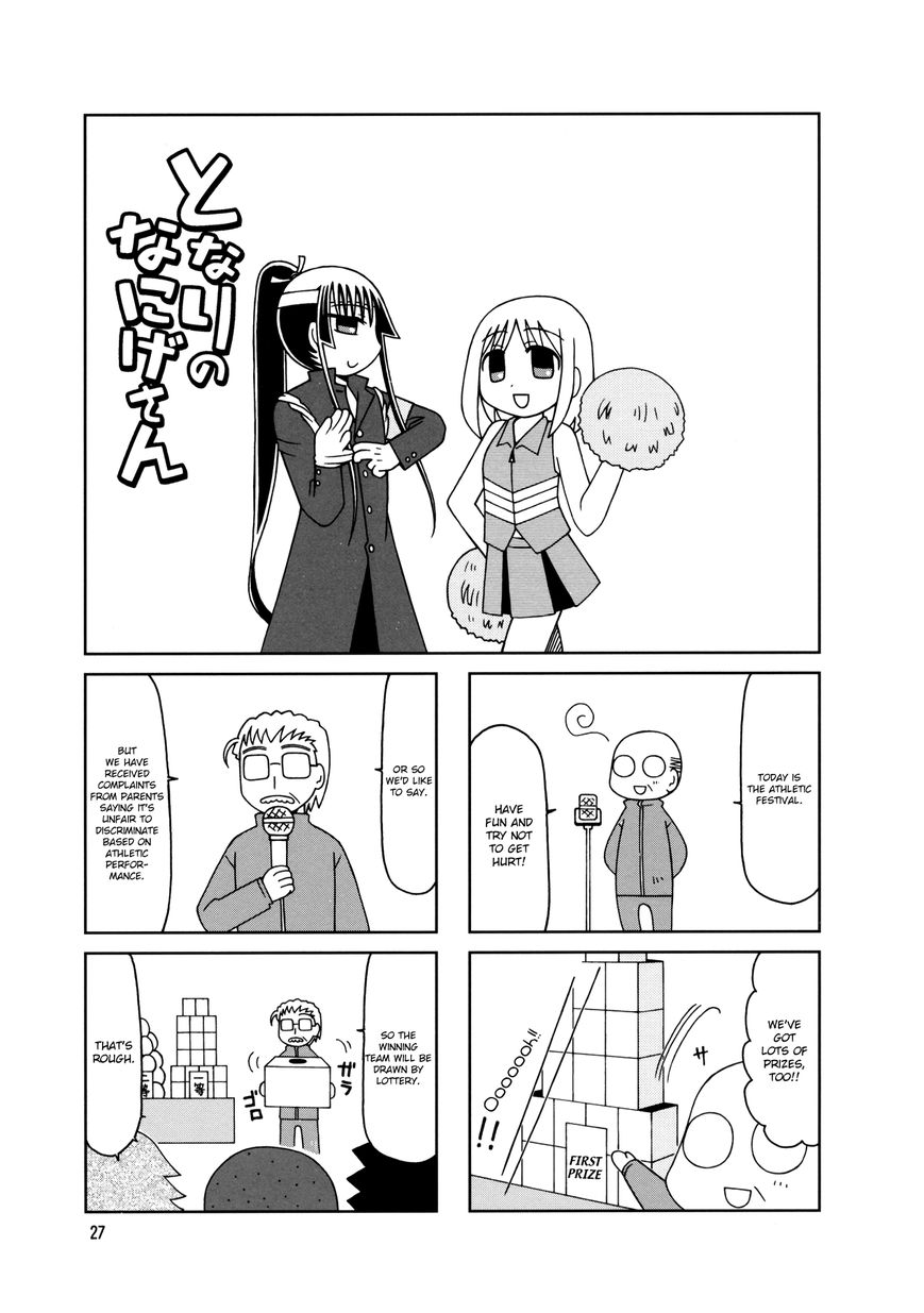 Tonari no Nanige-san Chapter 7 page 30 - Chapter 7