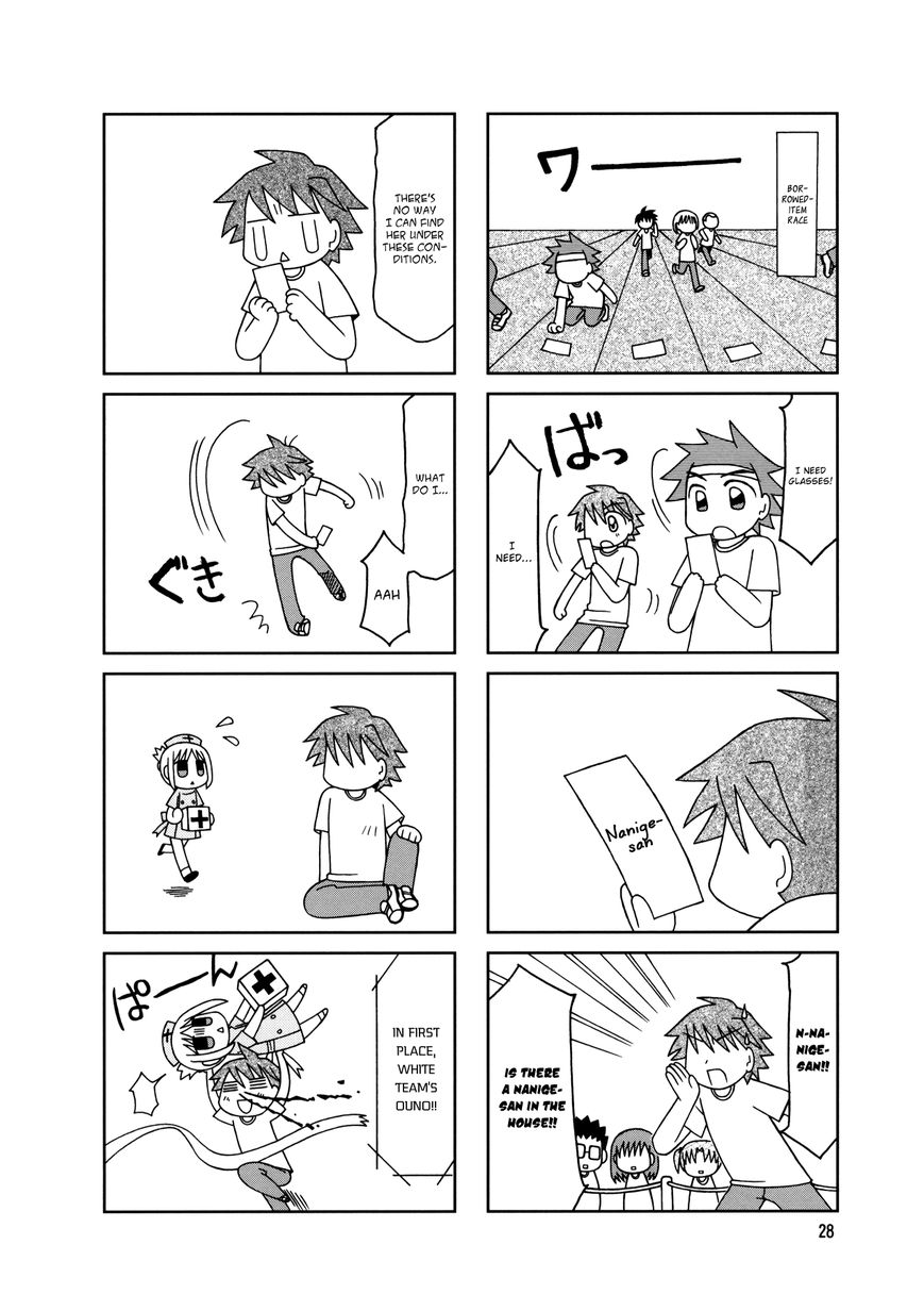 Tonari no Nanige-san Chapter 7 page 31 - Chapter 7