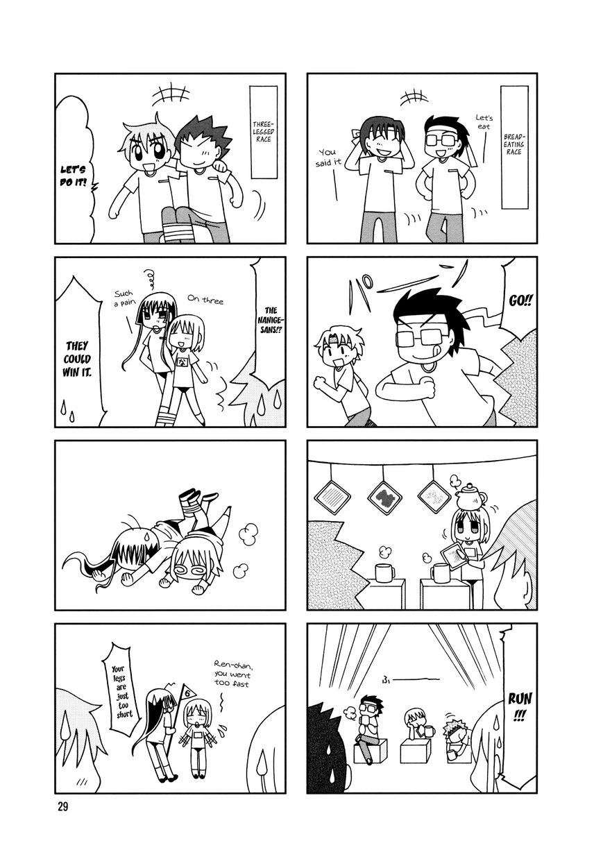 Tonari no Nanige-san Chapter 7 page 32 - Chapter 7