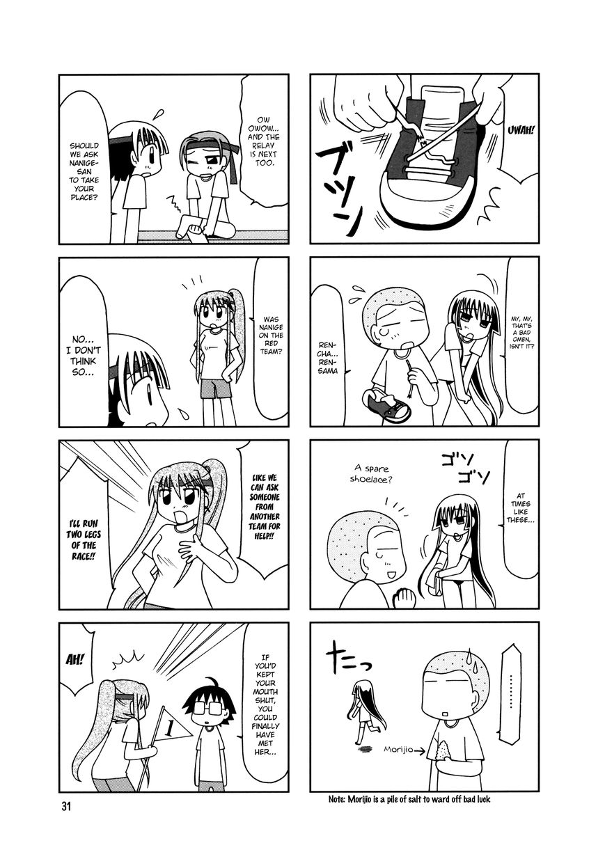 Tonari no Nanige-san Chapter 7 page 34 - Chapter 7