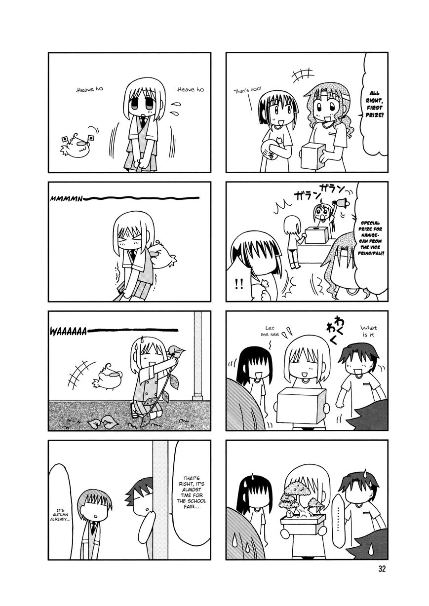 Tonari no Nanige-san Chapter 7 page 35 - Chapter 7