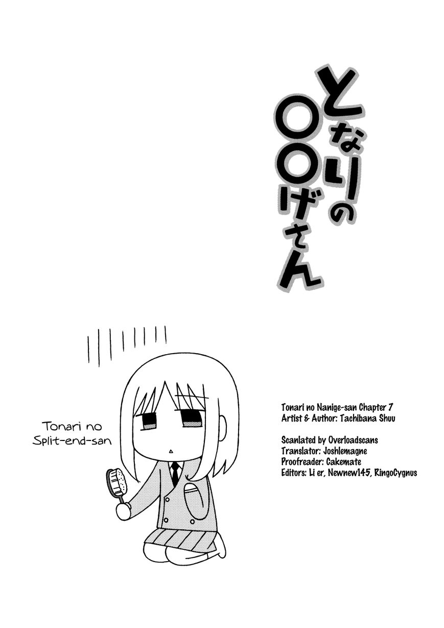 Tonari no Nanige-san Chapter 7 page 36 - Chapter 7