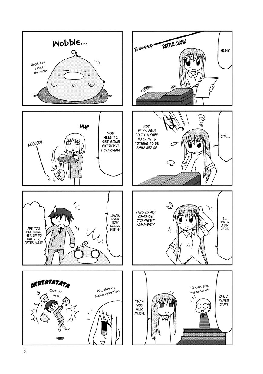 Tonari no Nanige-san Chapter 7 page 8 - Chapter 7