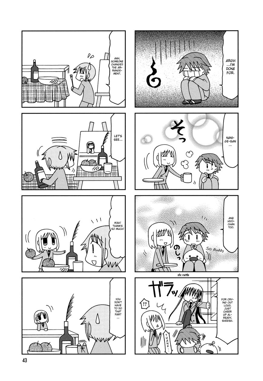 Tonari no Nanige-san Chapter 8 page 10 - Chapter 8