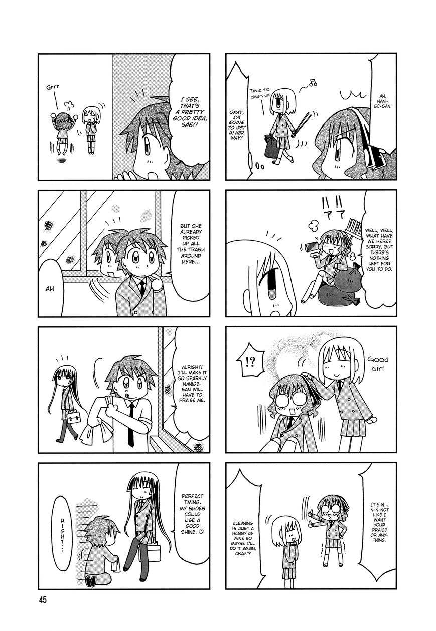 Tonari no Nanige-san Chapter 8 page 12 - Chapter 8