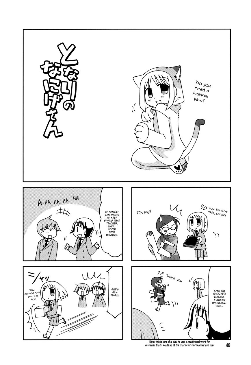 Tonari no Nanige-san Chapter 8 page 13 - Chapter 8
