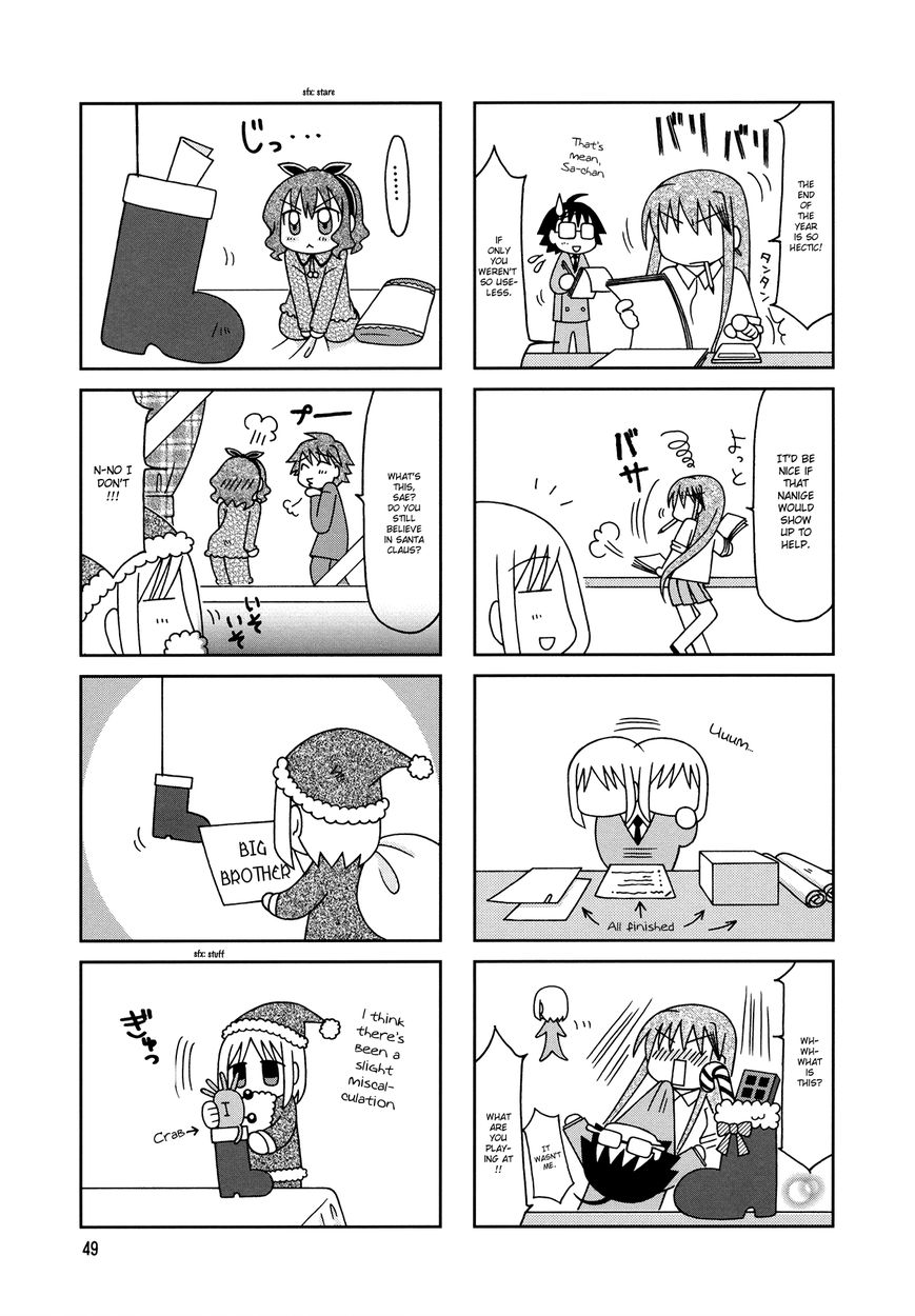 Tonari no Nanige-san Chapter 8 page 16 - Chapter 8