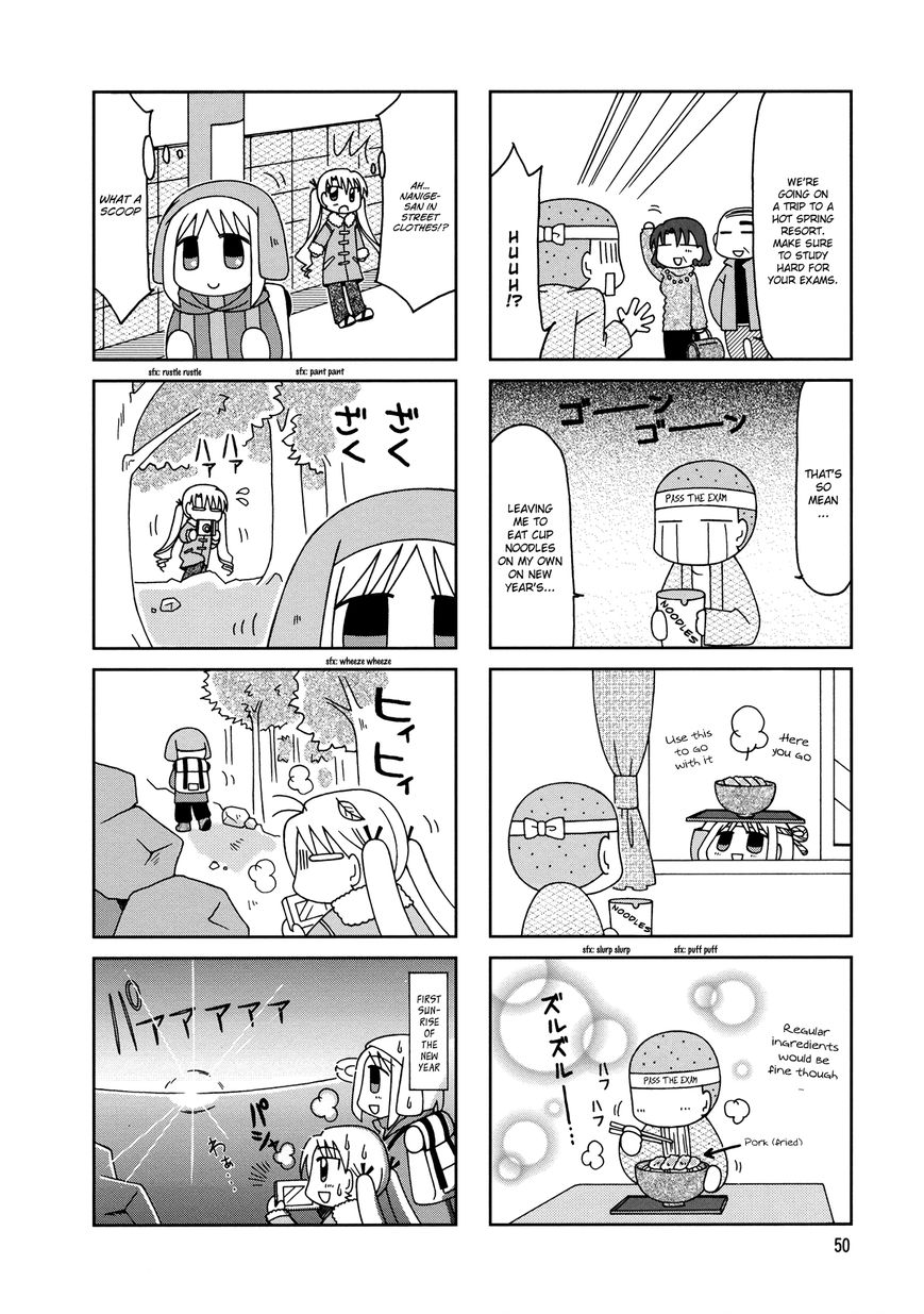 Tonari no Nanige-san Chapter 8 page 17 - Chapter 8