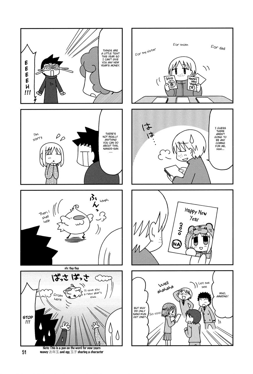 Tonari no Nanige-san Chapter 8 page 18 - Chapter 8