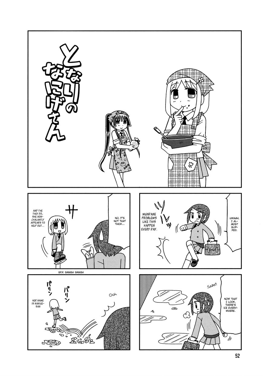 Tonari no Nanige-san Chapter 8 page 19 - Chapter 8