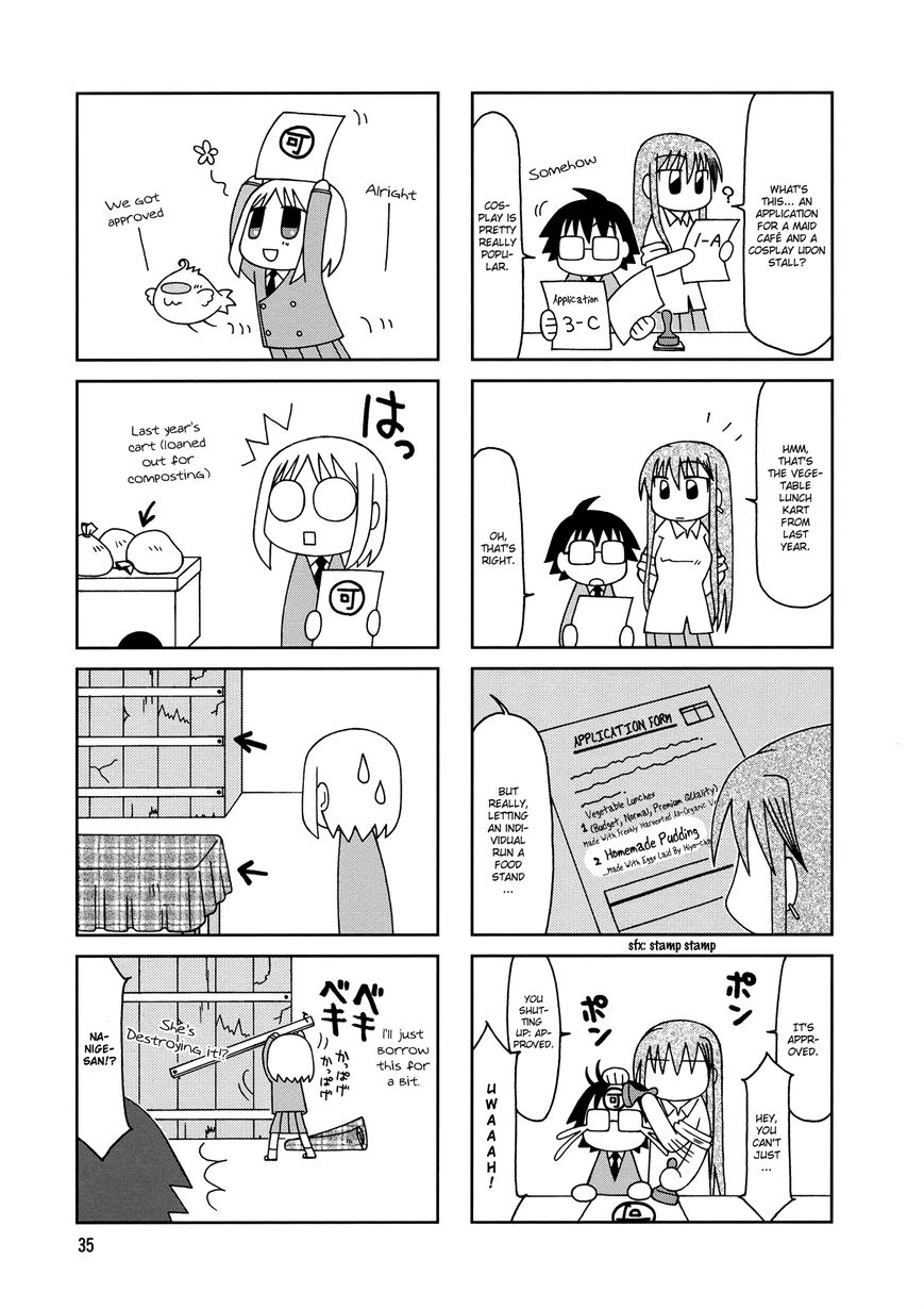 Tonari no Nanige-san Chapter 8 page 2 - Chapter 8