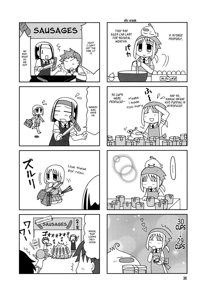 Tonari no Nanige-san Chapter 8 page 3 - Chapter 8