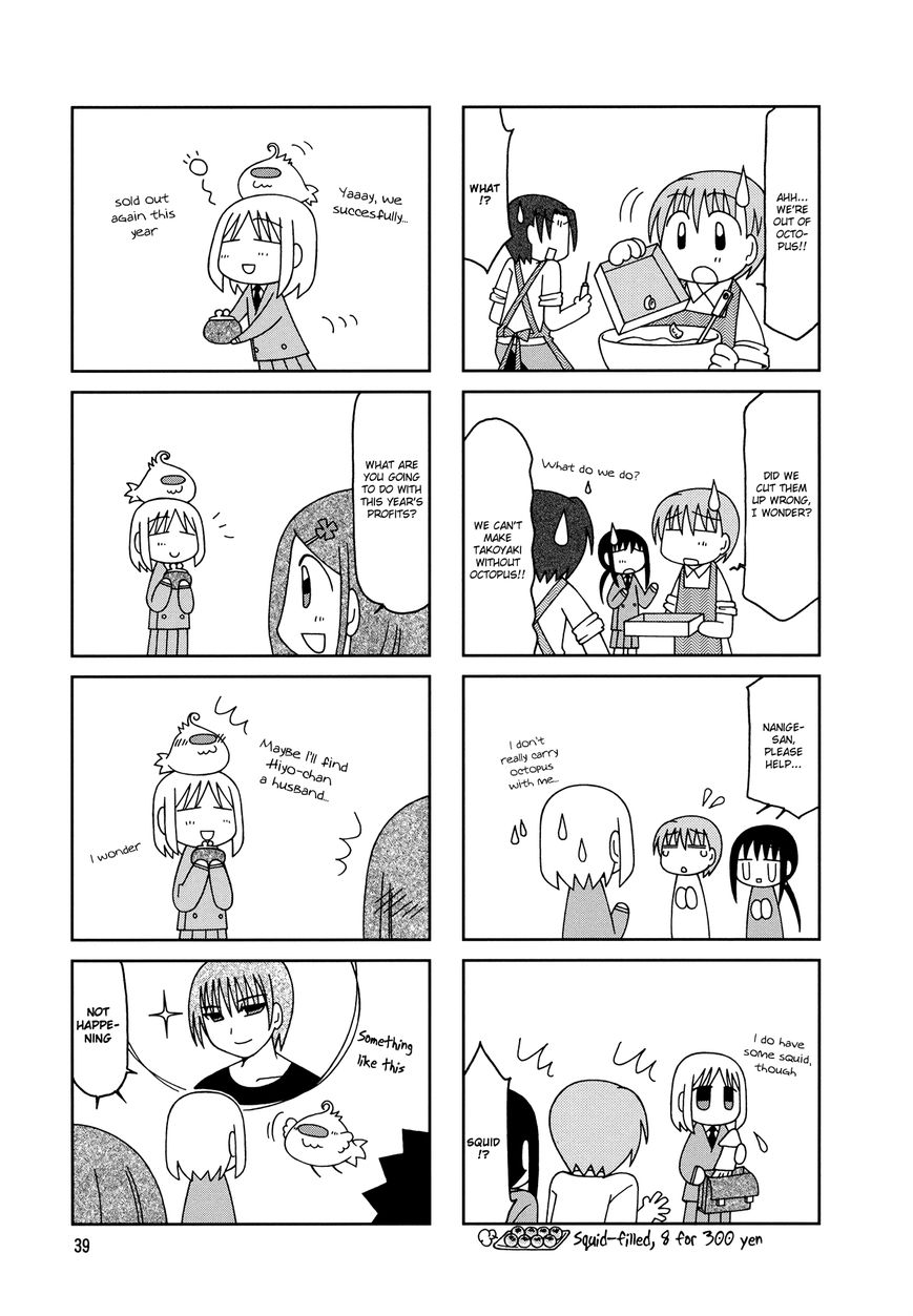 Tonari no Nanige-san Chapter 8 page 6 - Chapter 8