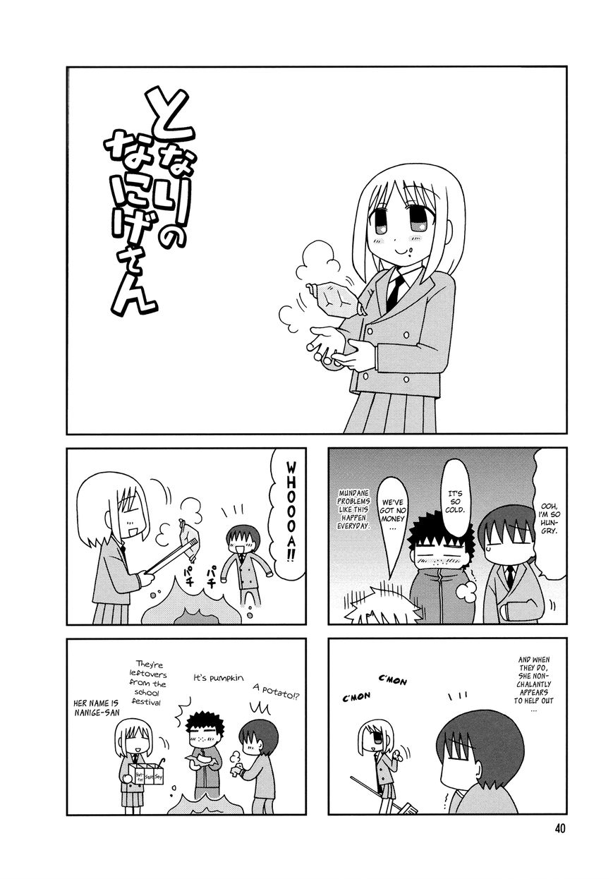 Tonari no Nanige-san Chapter 8 page 7 - Chapter 8