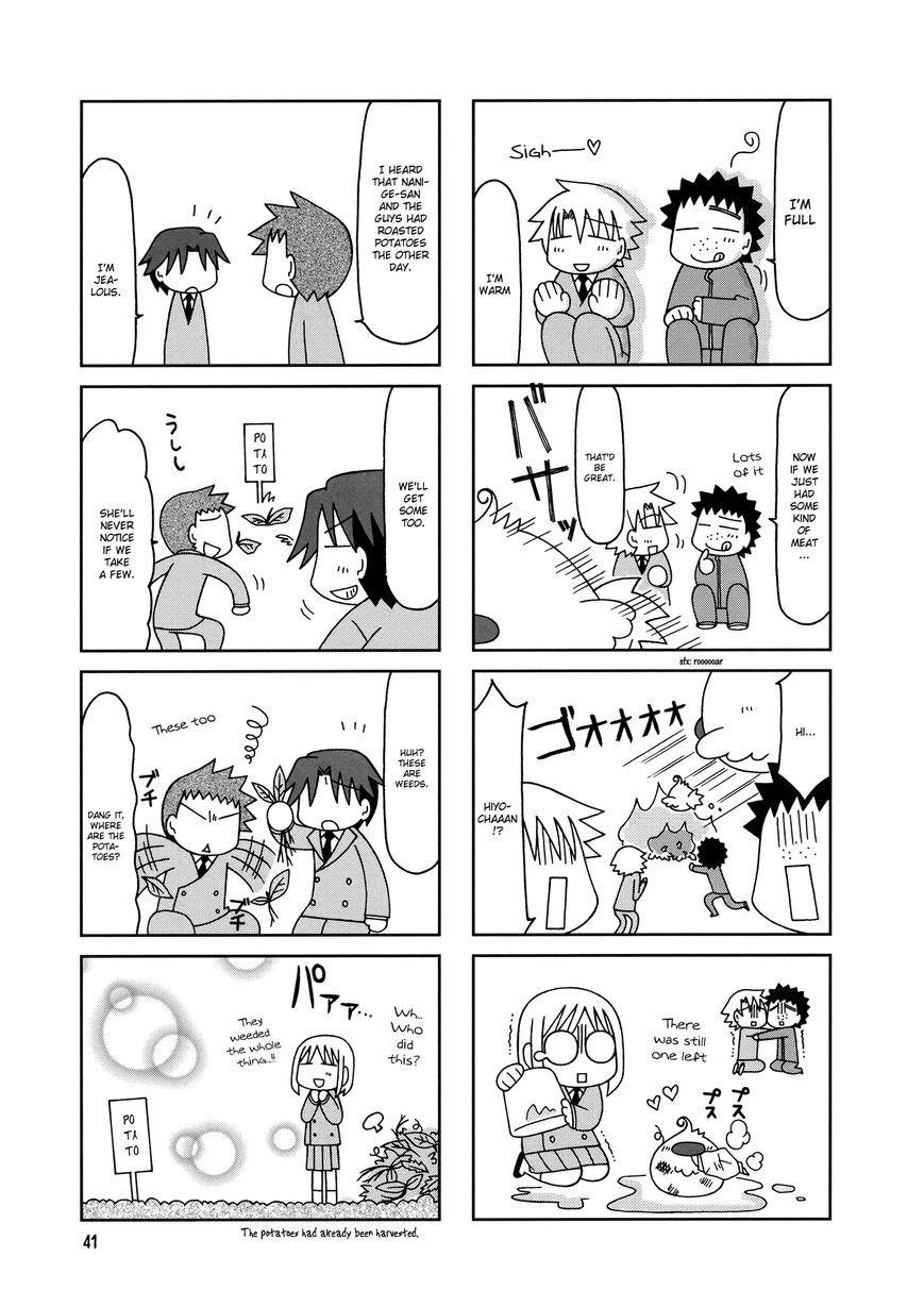 Tonari no Nanige-san Chapter 8 page 8 - Chapter 8