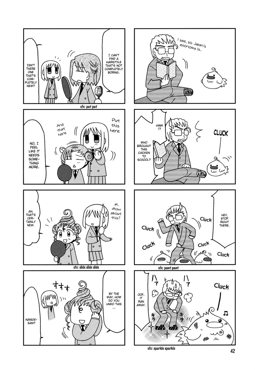Tonari no Nanige-san Chapter 8 page 9 - Chapter 8