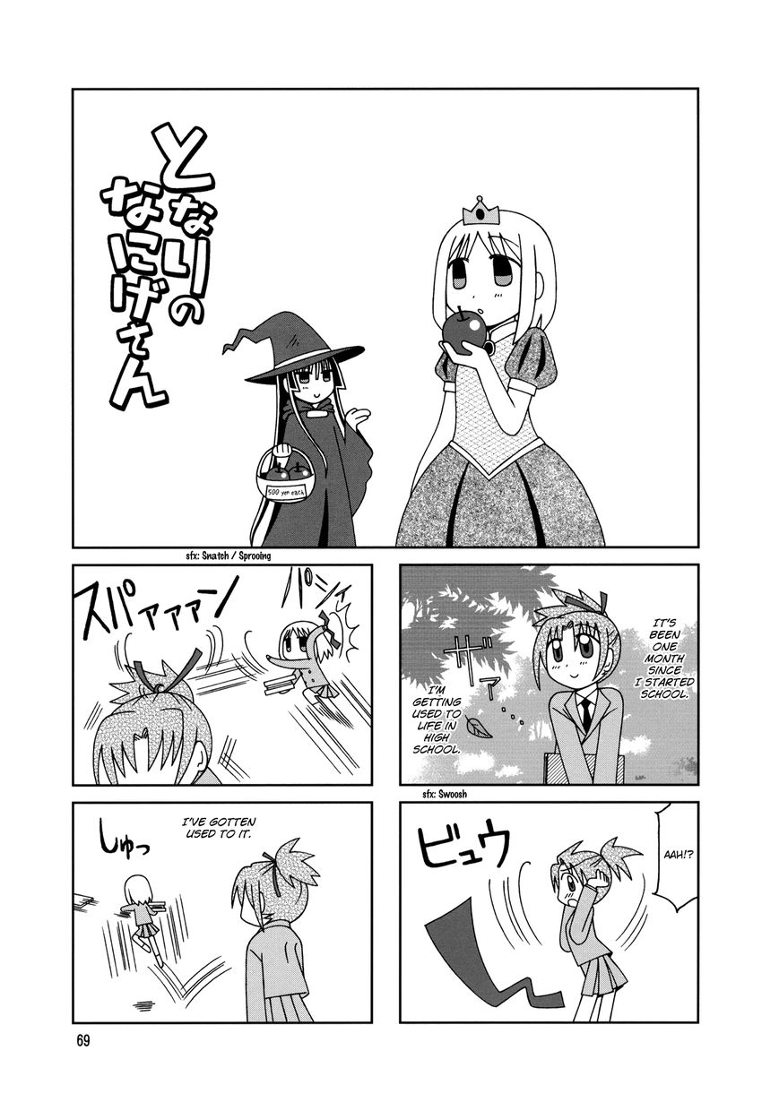 Tonari no Nanige-san Chapter 9 page 11 - Chapter 9