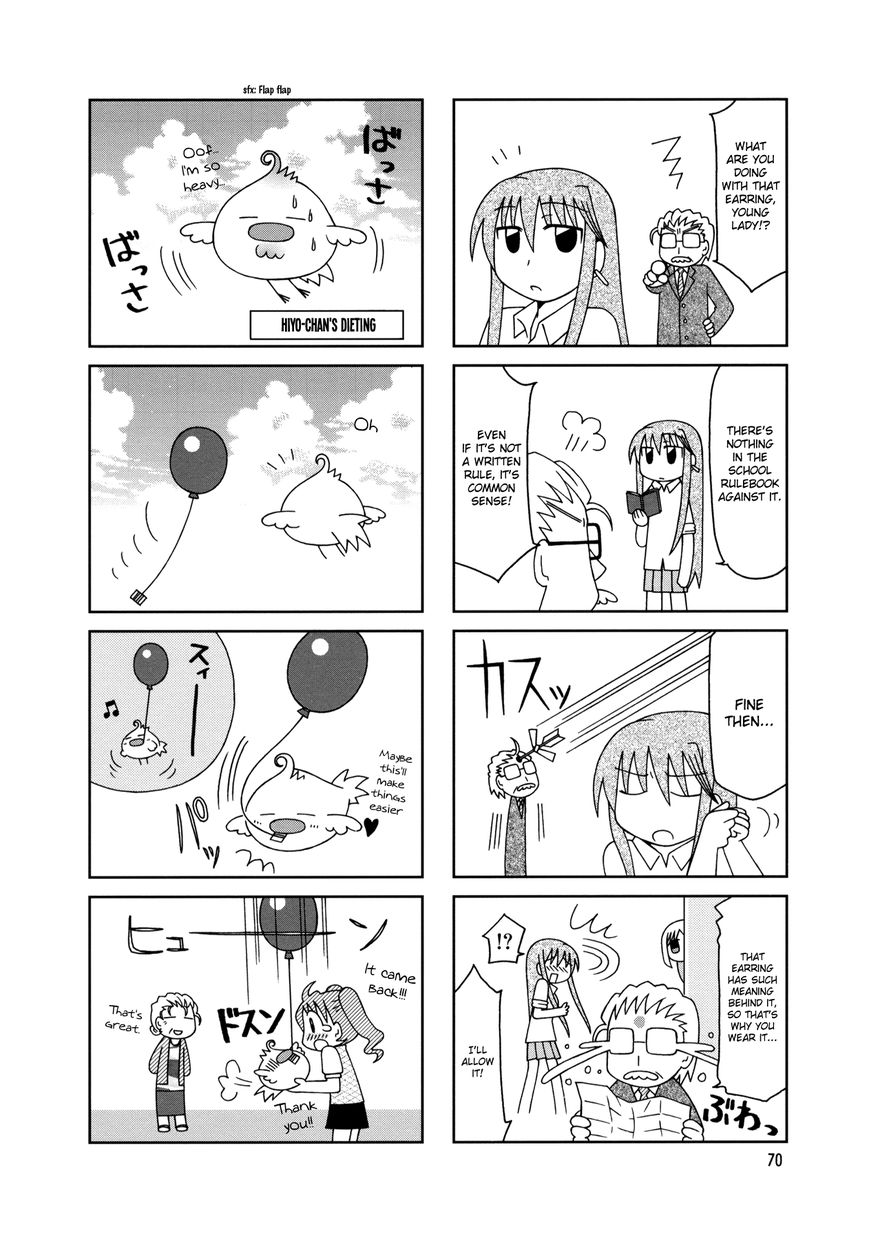 Tonari no Nanige-san Chapter 9 page 12 - Chapter 9