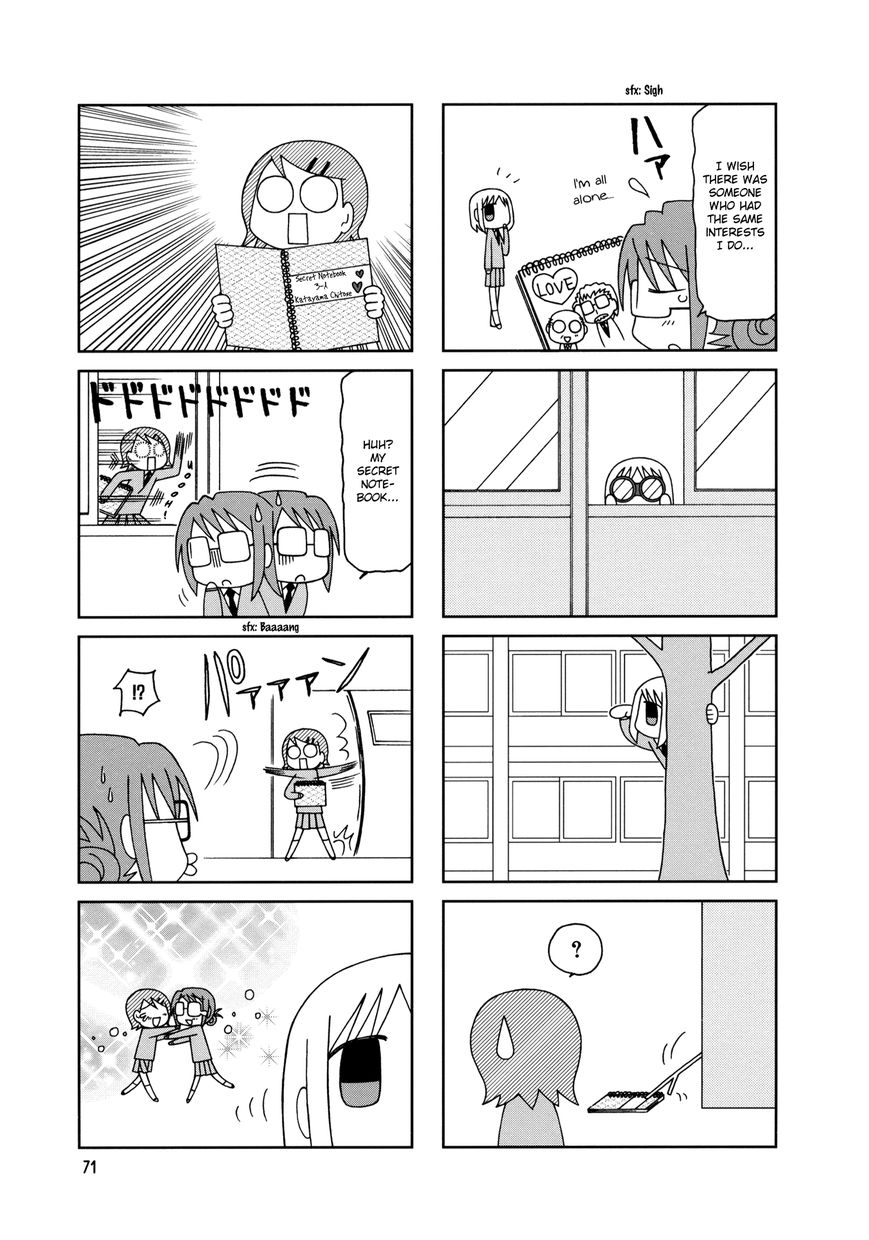 Tonari no Nanige-san Chapter 9 page 13 - Chapter 9