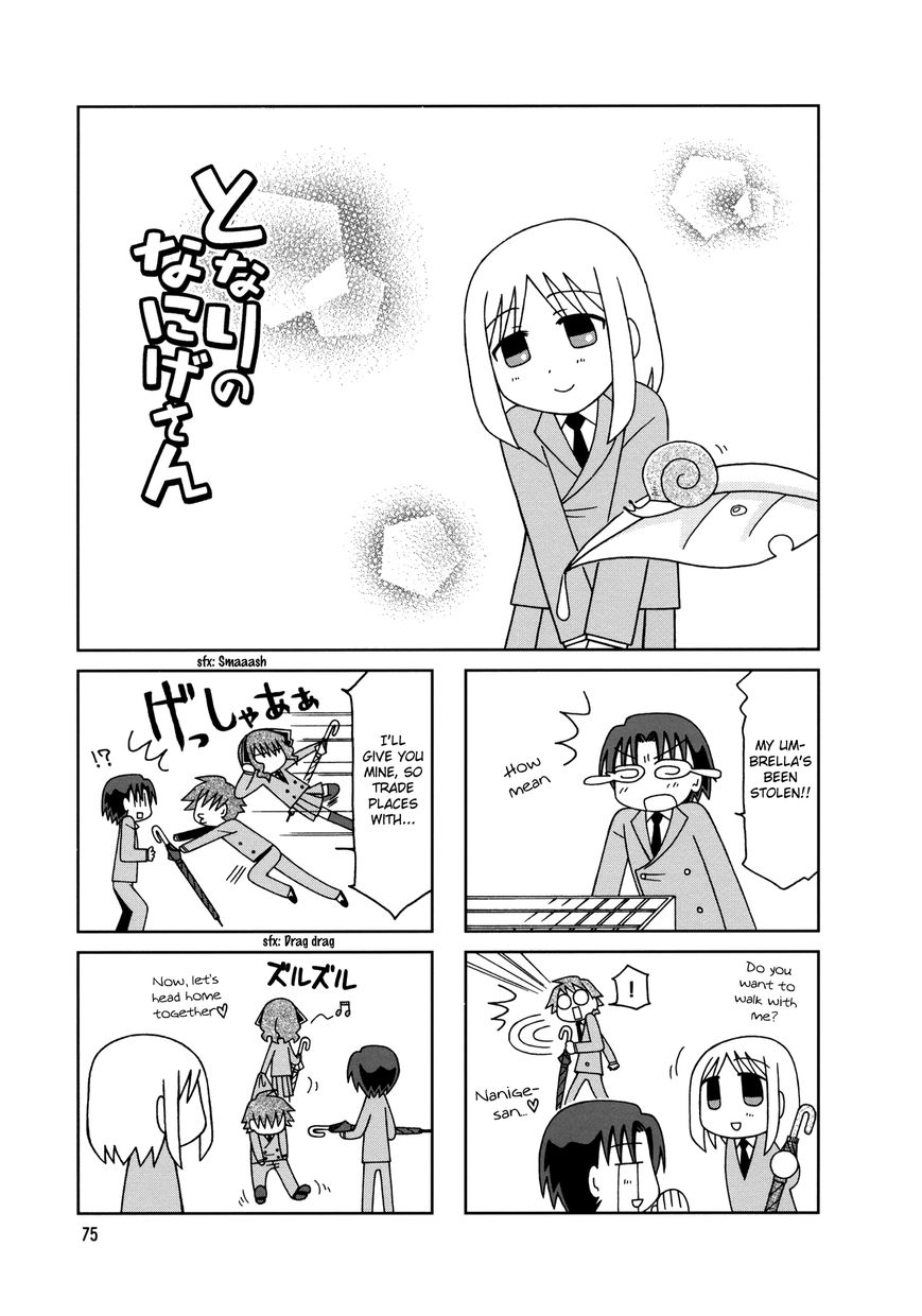 Tonari no Nanige-san Chapter 9 page 17 - Chapter 9