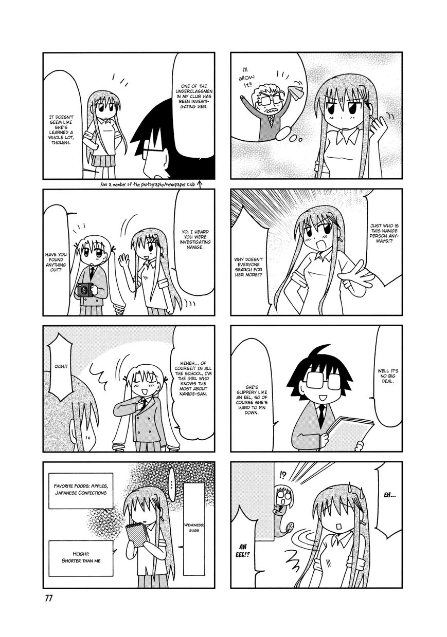 Tonari no Nanige-san Chapter 9 page 19 - Chapter 9
