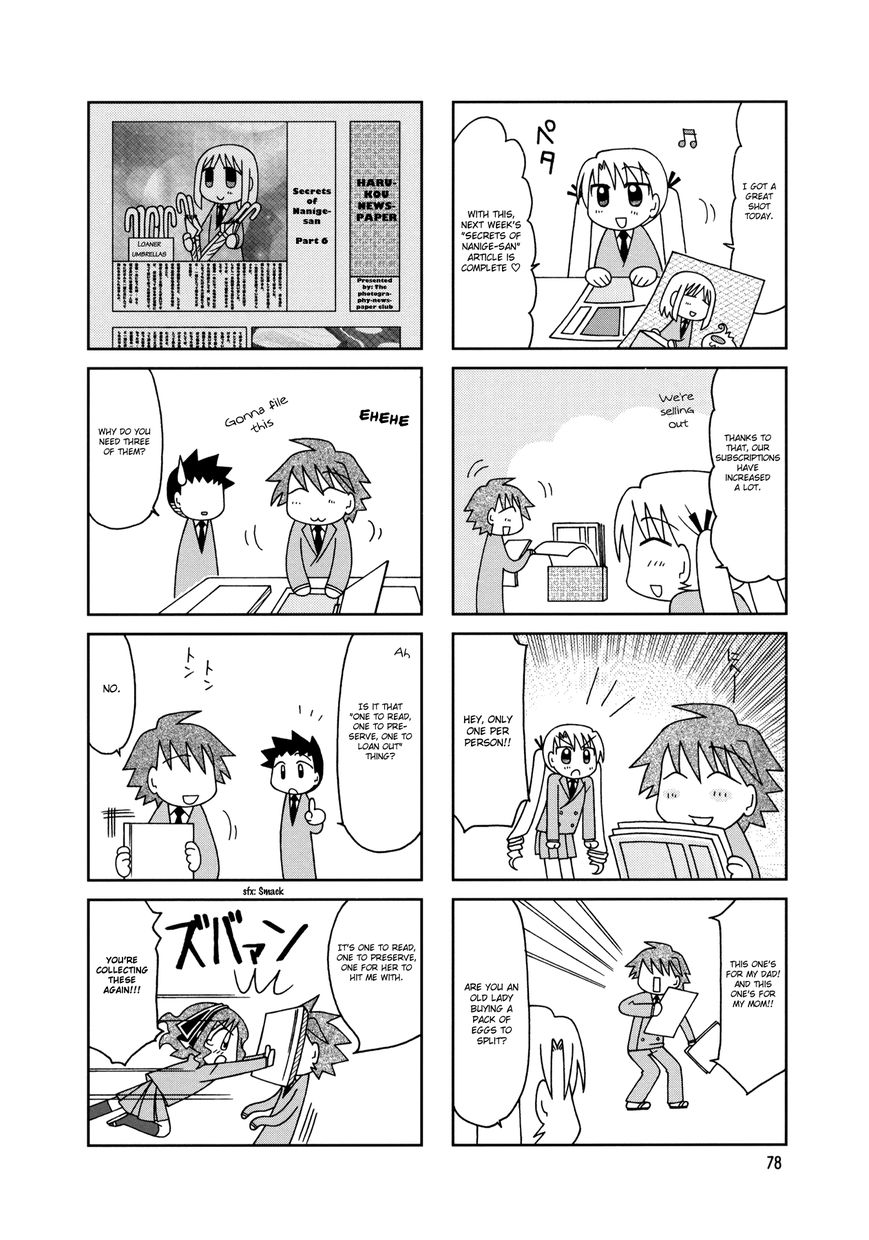 Tonari no Nanige-san Chapter 9 page 20 - Chapter 9