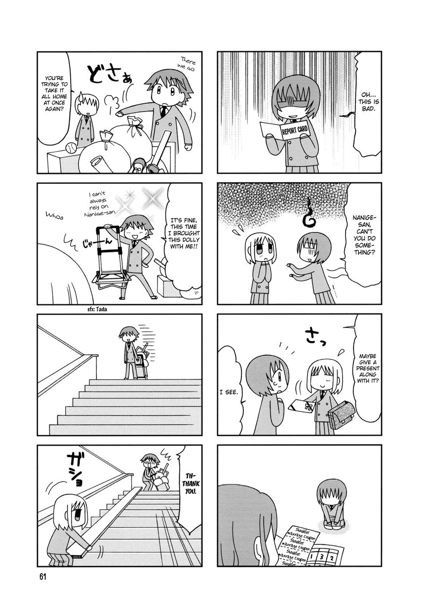 Tonari no Nanige-san Chapter 9 page 3 - Chapter 9